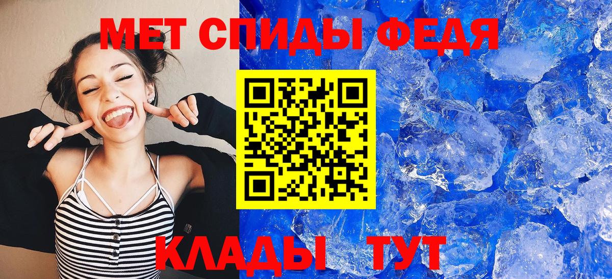Amphetamine Розовый Баксан
