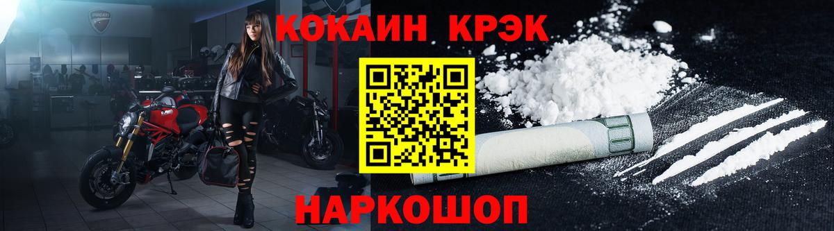 Cocaine Columbia Баксан