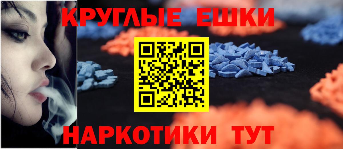 Ecstasy Philipp Plein Баксан