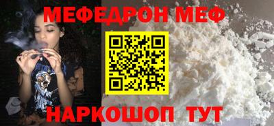 герыч Апшеронск