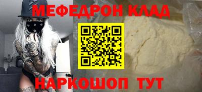 герыч Апшеронск