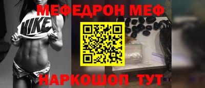 герыч Апшеронск