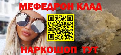ALPHA PVP Апрелевка