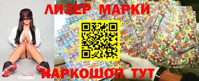 герыч Апшеронск