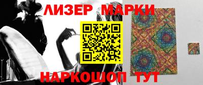 герыч Апшеронск