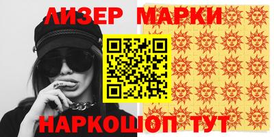 ALPHA PVP Апрелевка