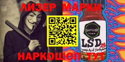 ALPHA PVP Апрелевка