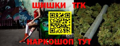 герыч Апшеронск