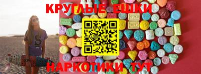 герыч Апшеронск