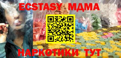ALPHA PVP Апрелевка