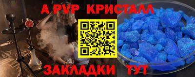 дурь Аргун