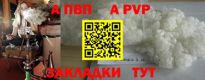 герыч Апшеронск