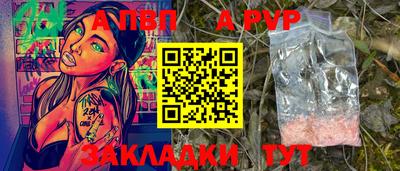 герыч Апшеронск