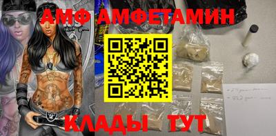 герыч Апшеронск