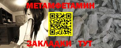 ALPHA PVP Апрелевка