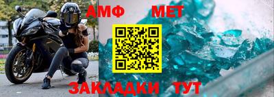герыч Апшеронск