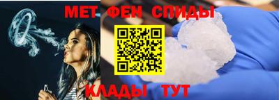 герыч Апшеронск