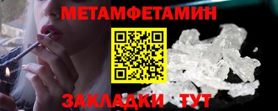 ALPHA PVP Апрелевка