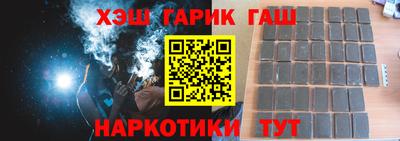 ALPHA PVP Апрелевка