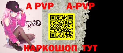 герыч Апшеронск