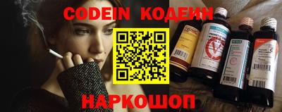 герыч Апшеронск