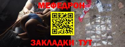 герыч Апшеронск
