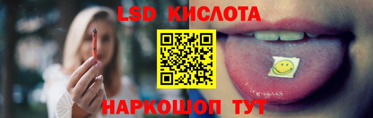 LSD-25 экстази ecstasy Баксан