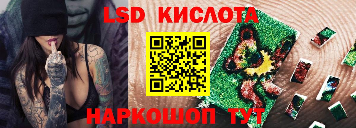 Лсд 25 экстази ecstasy  ЛСД экстази кислота  Вход с VPN  Баксан 