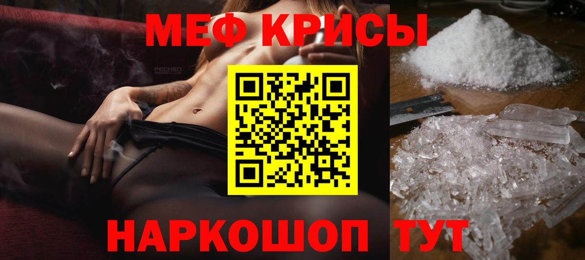 МЕФ  Баксан