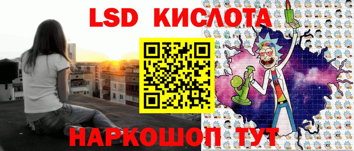 Наркотические марки 1,5мг Баксан
