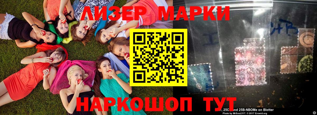 Наркотические марки 1,5мг  Наркотические марки 1,5мг  Вход с VPN  Баксан 