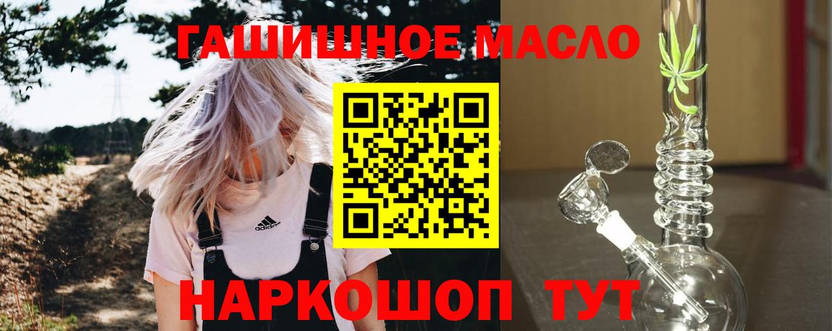 Дистиллят ТГК Wax  Вход с VPN  Баксан  ТГК концентрат 
