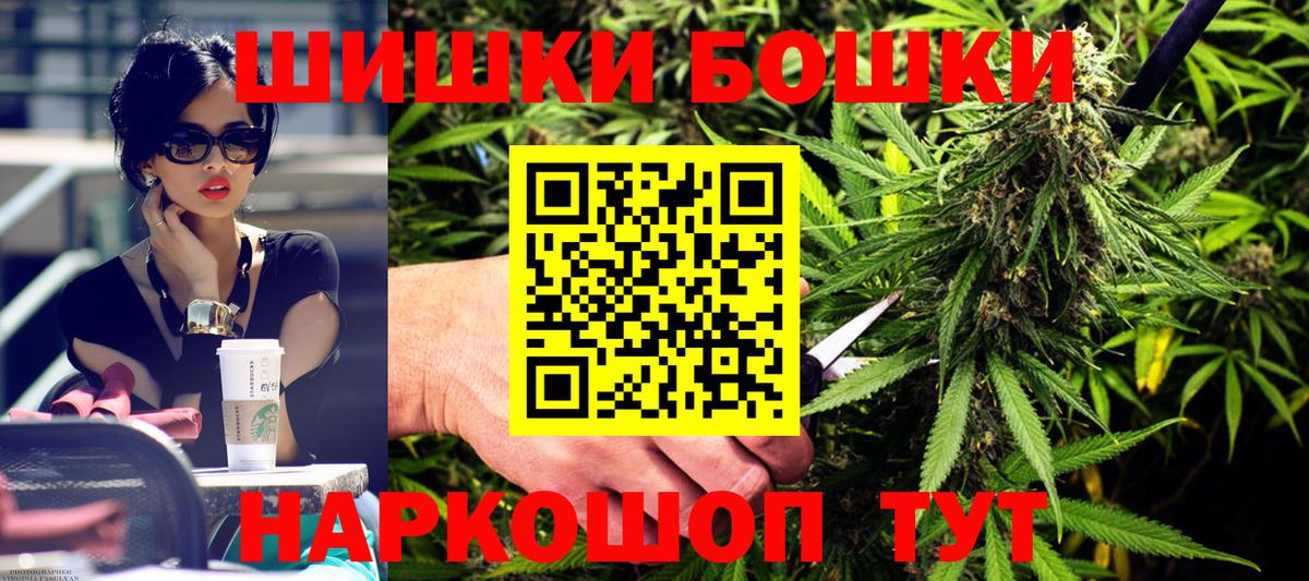 Бошки Шишки LSD WEED Баксан